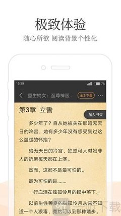 华体汇官网下载